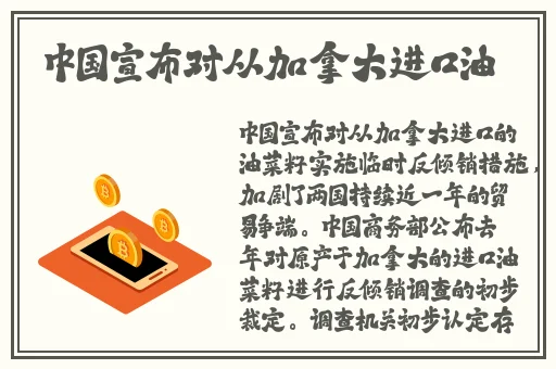 拔萝卜视频全程不盖被子