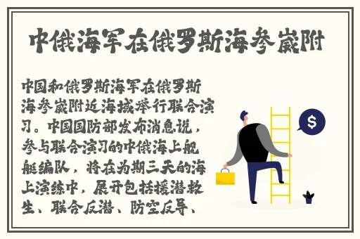 两个人嗟嗟嗟的漫画